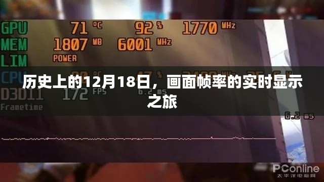 怀真抱素 第3页