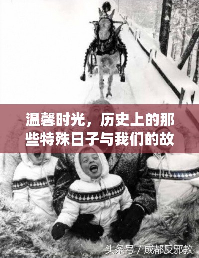 一往无前 第3页