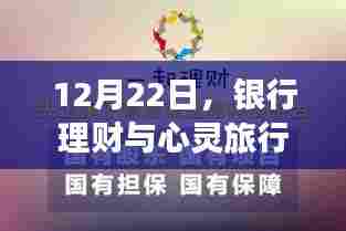 光明磊落 第3页