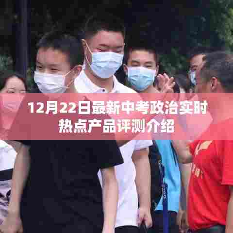 富贵骄人 第3页