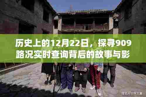 鸟声兽心 第3页