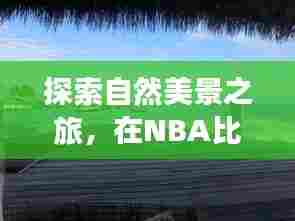 文质彬彬 第3页