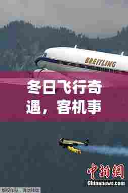 布衣蔬食 第4页