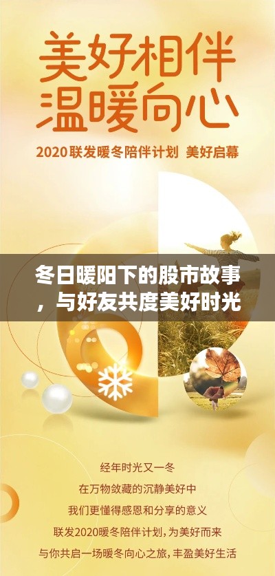 鞭驽策蹇 第3页