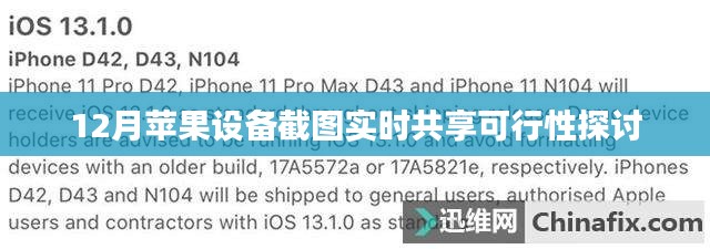 勃然大怒 第4页