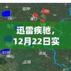 迅雷疾驰，突破100MB网速里程碑的时刻