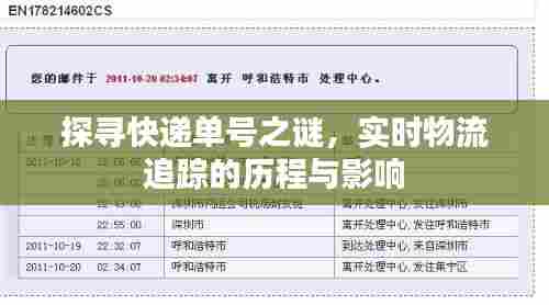 接连不断 第3页