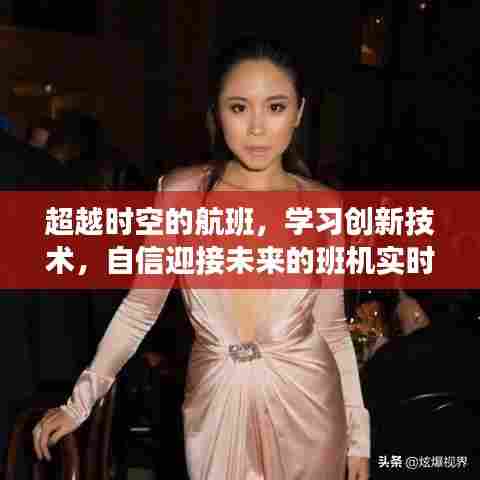 鸟骇鼠窜 第4页