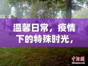 千载难逢 第3页