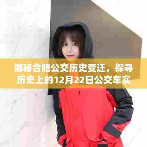 射飞逐走 第3页