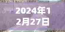 伞岗坪隧道实时路况（最新更新）