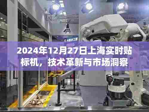 尽心竭力 第3页