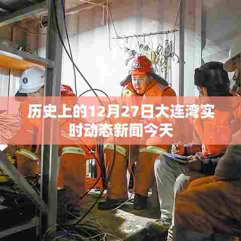 张冠李戴 第3页