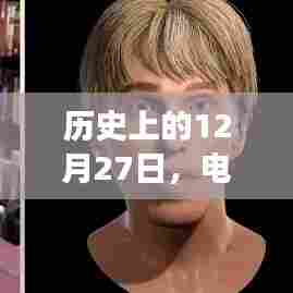 百尺无枝 第3页