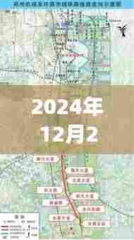 郑汴实时公交开通时间,2024年12月27日实时更新