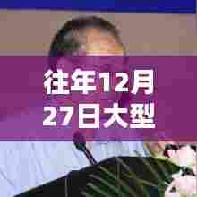 大型仪器实时监控论文范文赏析