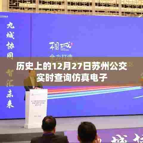 插翅难飞 第3页