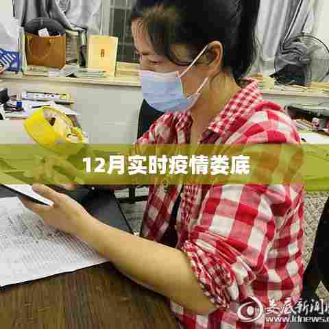 远山芙蓉 第3页