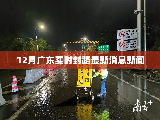 观往知来 第3页