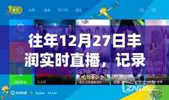 木乾鸟栖 第3页