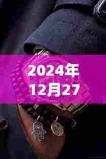 羊肠鸟道 第2页