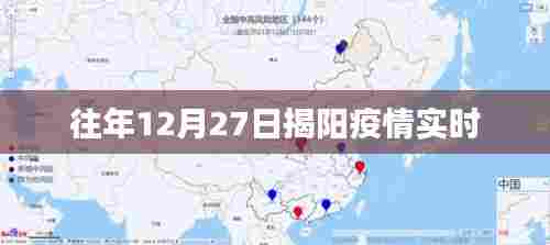 披肝沥胆 第3页