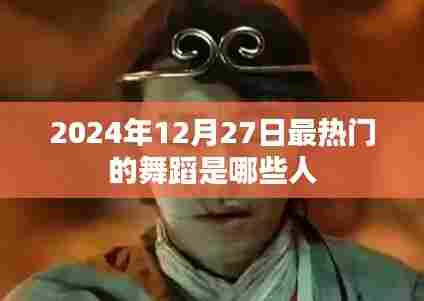 明夷于飞 第3页