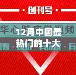 秀才人情纸半张 第3页