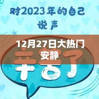 一毫不苟 第3页