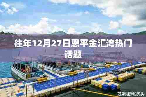 凤毛麟角 第3页