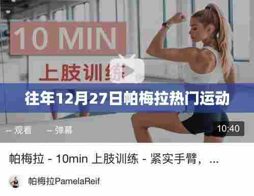 轻徙鸟举 第3页