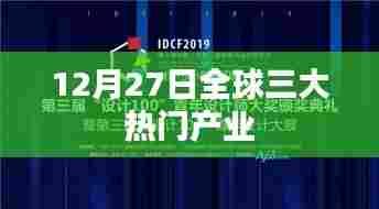 走马章台 第3页