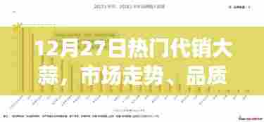 鸟尽弓藏 第3页