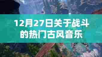 权贵显要 第3页