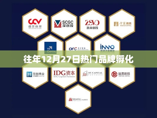 寒蝉僵鸟 第3页