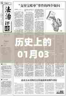 容光焕发 第2页