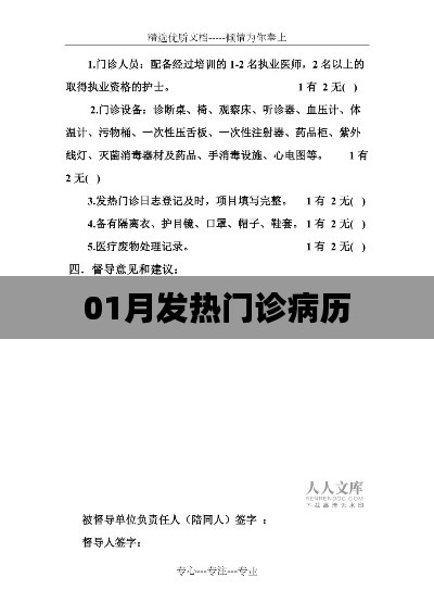 第1172页