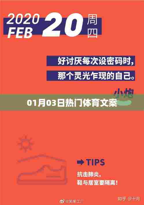 举世无双 第2页