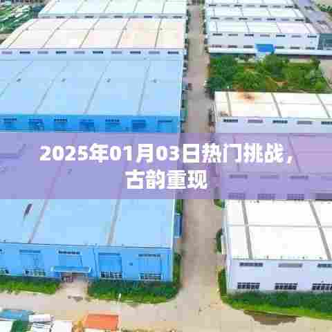 洁身自好 第3页