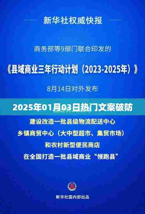 精选破防文案,温暖心灵,感动瞬间,2025年必听!