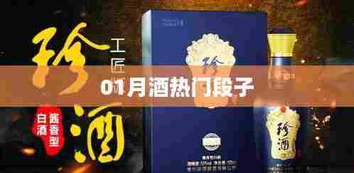 不翼而飞 第3页