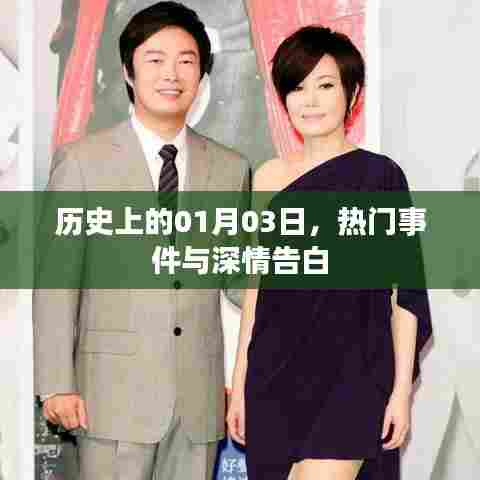 漫不经心 第3页