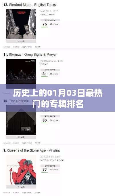 还淳反素 第2页