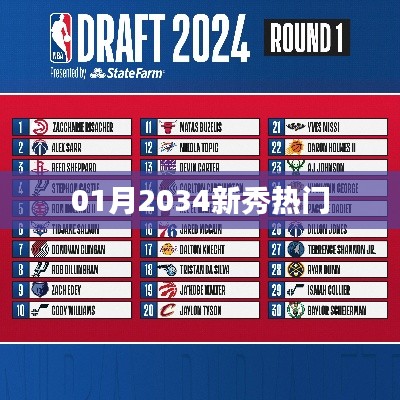 冰清玉洁 第3页