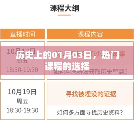 定谋贵决 第2页