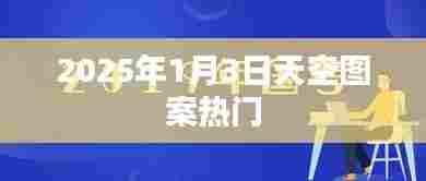 望其项背 第3页