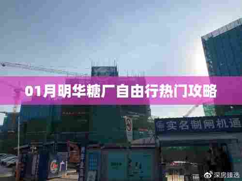 喜出望外 第3页