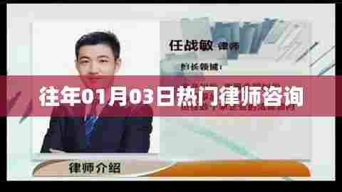 律师咨询热点解答,专业解答法律问题