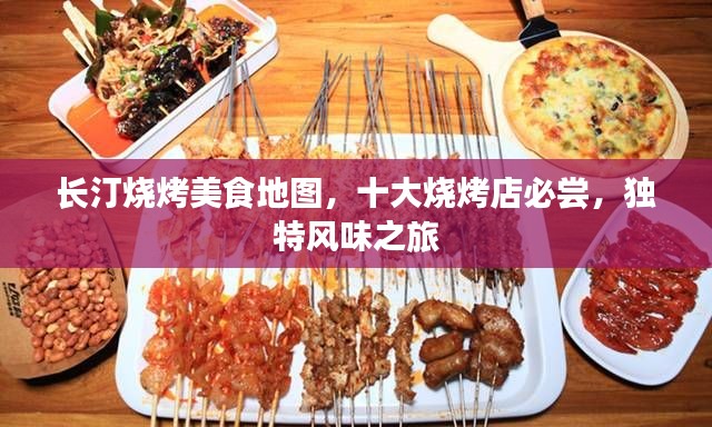 食淡衣粗 第2页