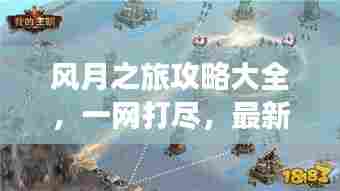 艰苦卓绝 第2页